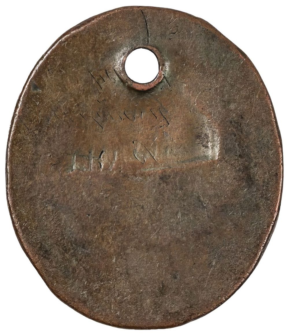 Charleston Free Badge
